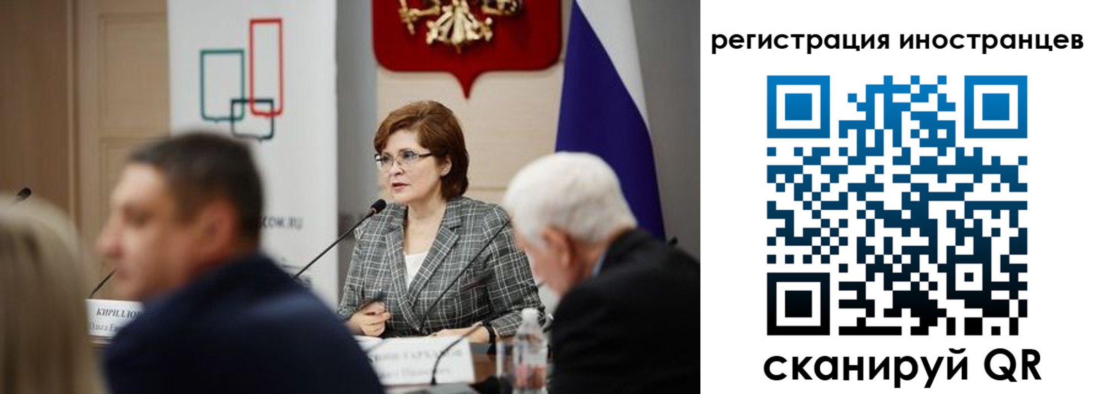 прописка штамп в Жердевке