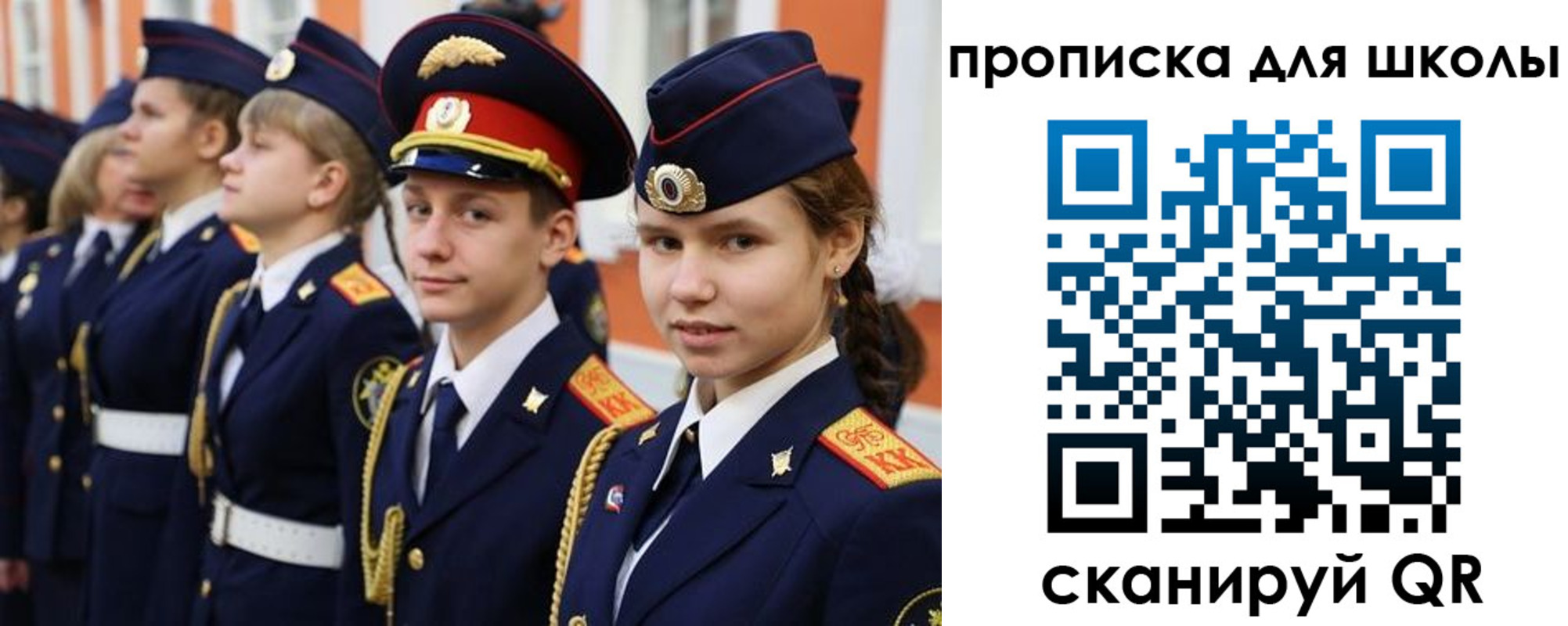 прописка гарантия в Жердевке