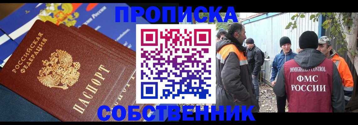 найти адрес прописки в Жердевке