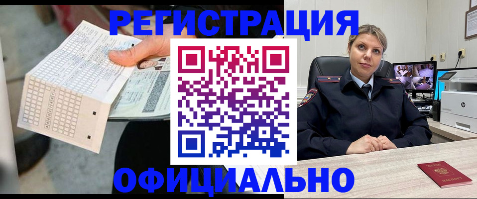 найти адрес прописки в Жердевке